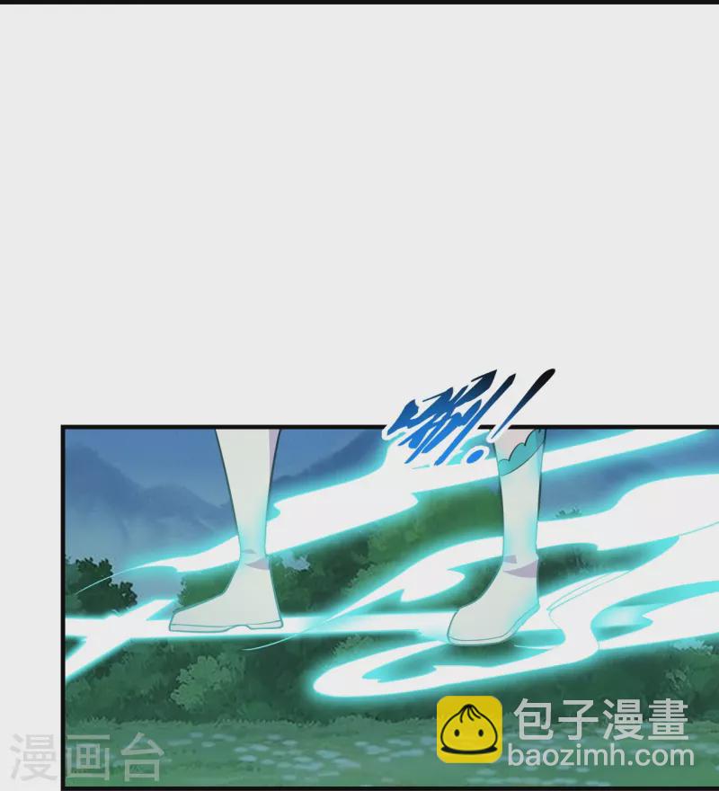 🍚仙武帝尊 第228话 底牌尽出！ 第26页