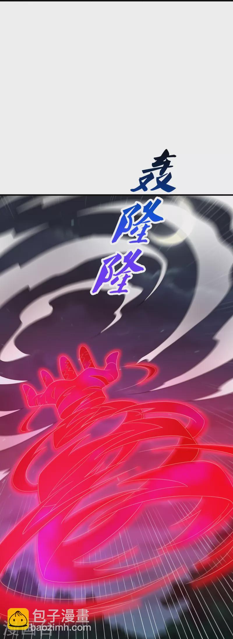 🍚仙武帝尊 第228话 底牌尽出！ 第34页