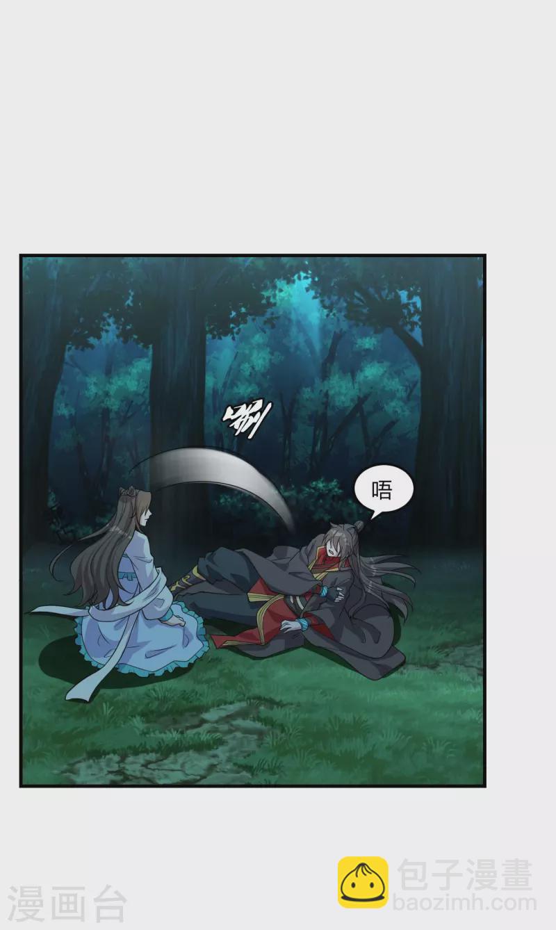 🍚仙武帝尊 第228话 底牌尽出！ 第6页