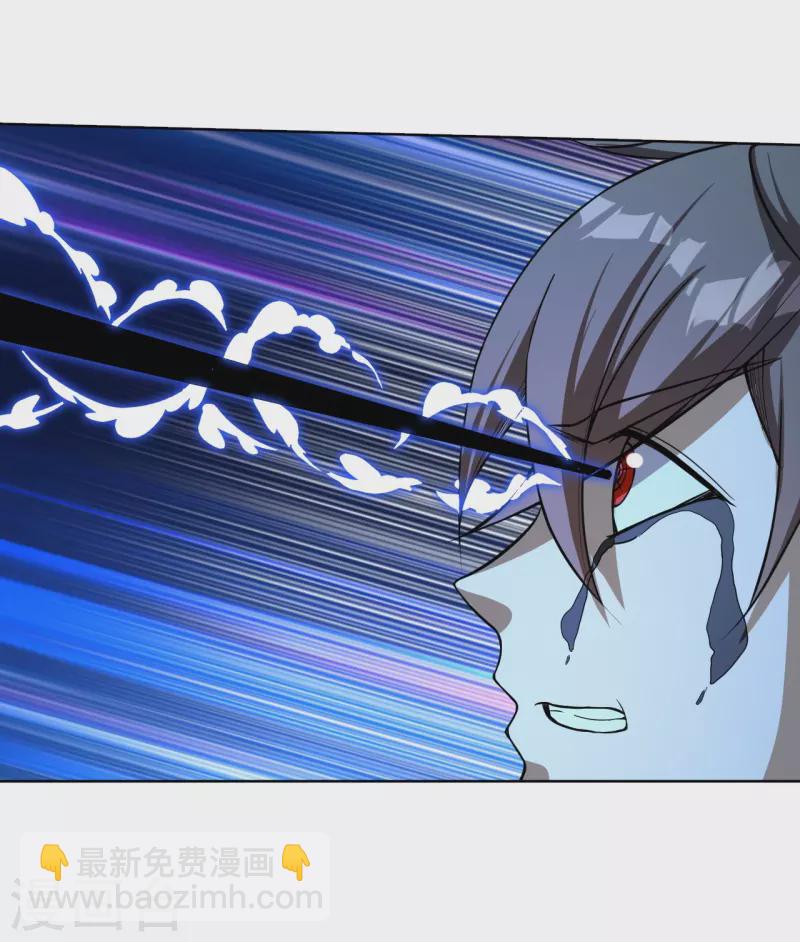 🍚仙武帝尊 第230话 仙轮禁术!！ 第21页
