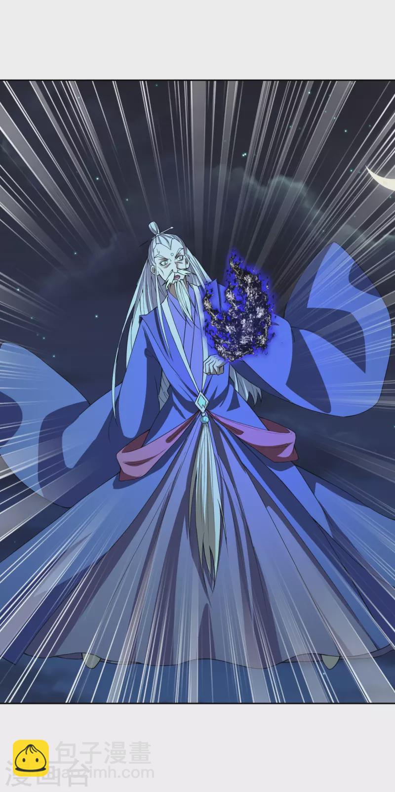 🍚仙武帝尊 第230话 仙轮禁术!！ 第22页
