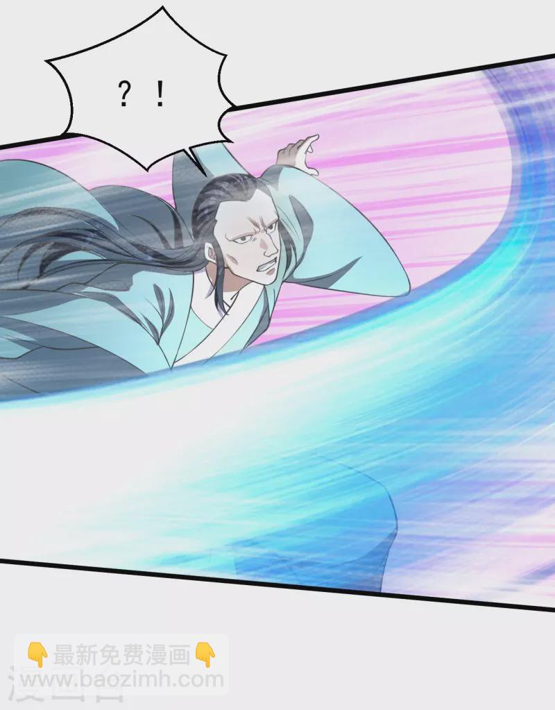 🍚仙武帝尊 第232话 剿灭丹鬼！ 第10页