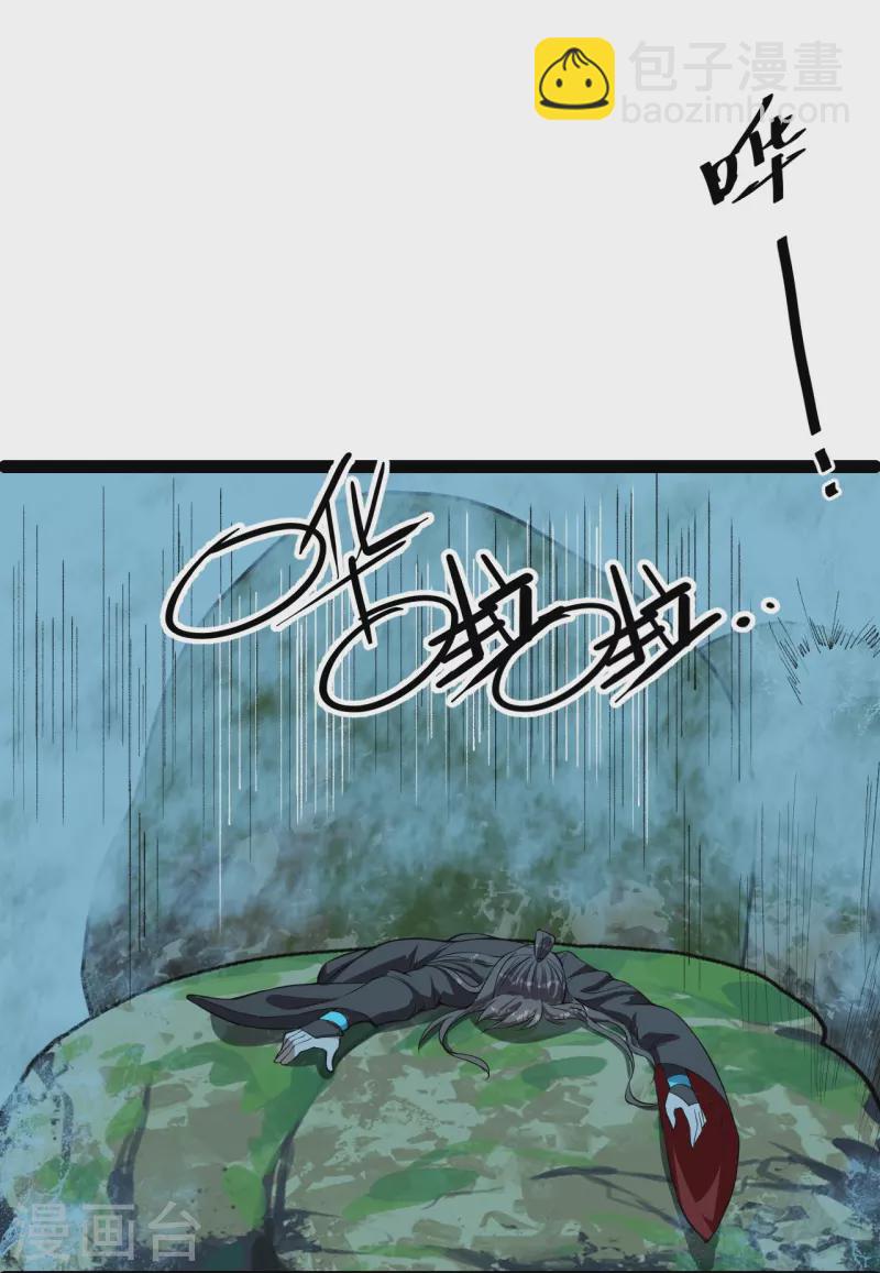 🍚仙武帝尊 第232话 剿灭丹鬼！ 第32页