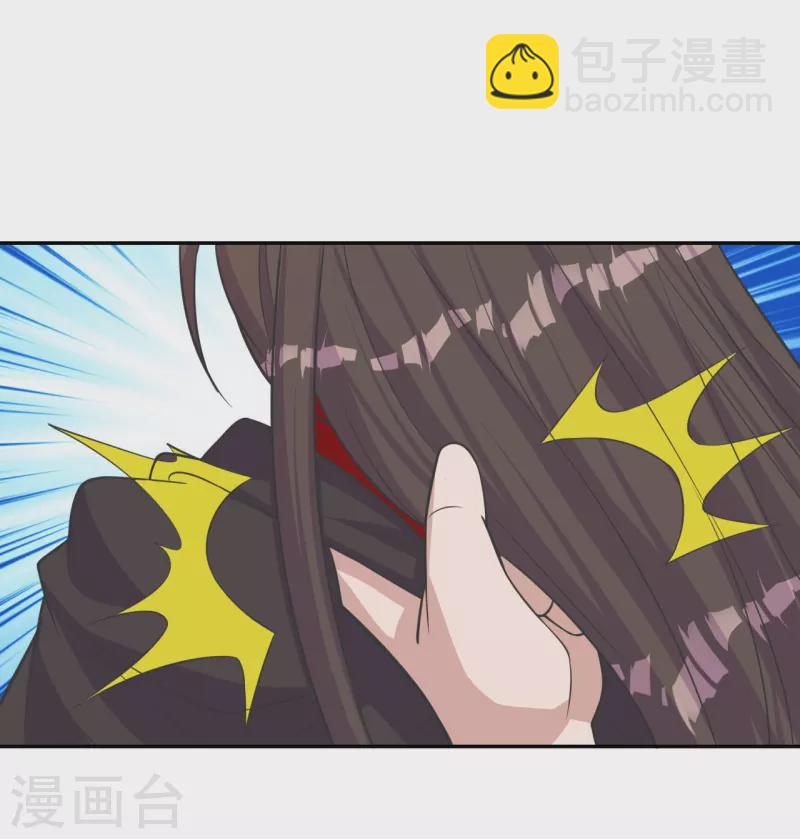 🍚仙武帝尊 第234话 诸葛老头！ 第44页
