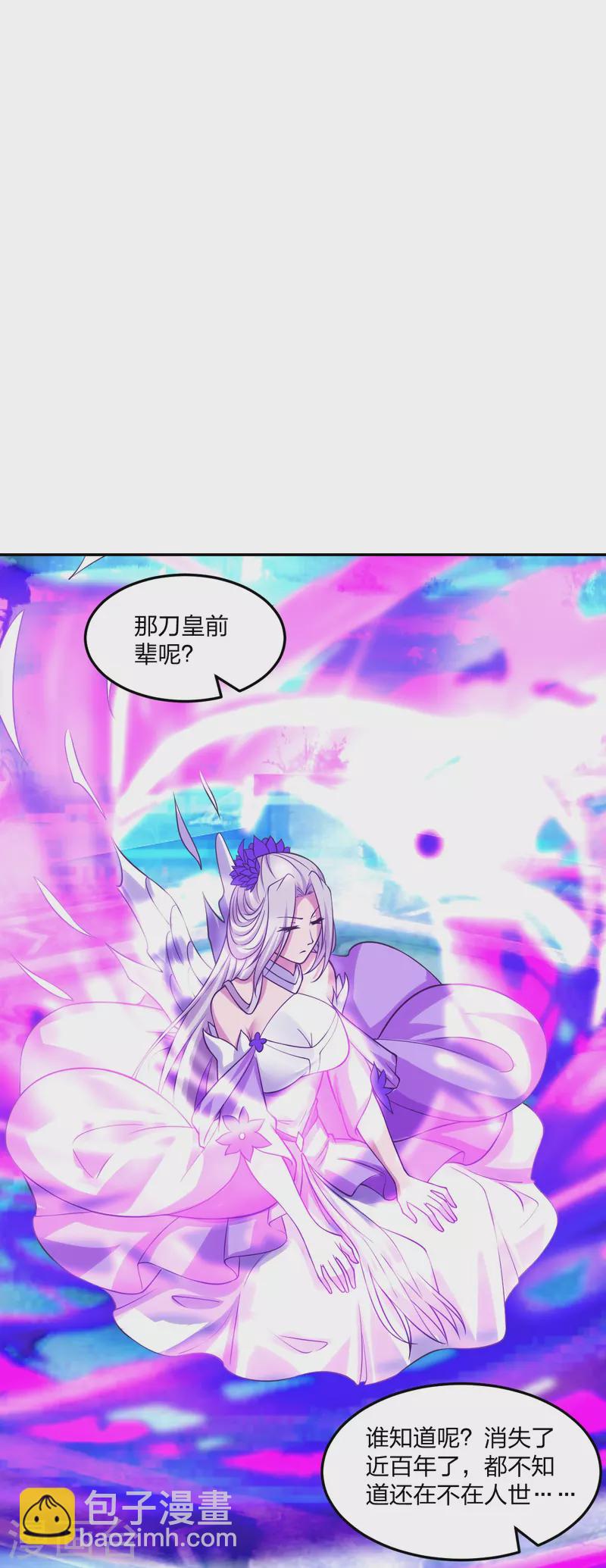 🍚仙武帝尊 第236话 乘剑起航！ 第10页