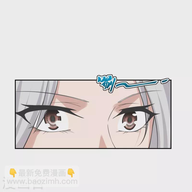 🍚仙武帝尊 第236话 乘剑起航！ 第13页