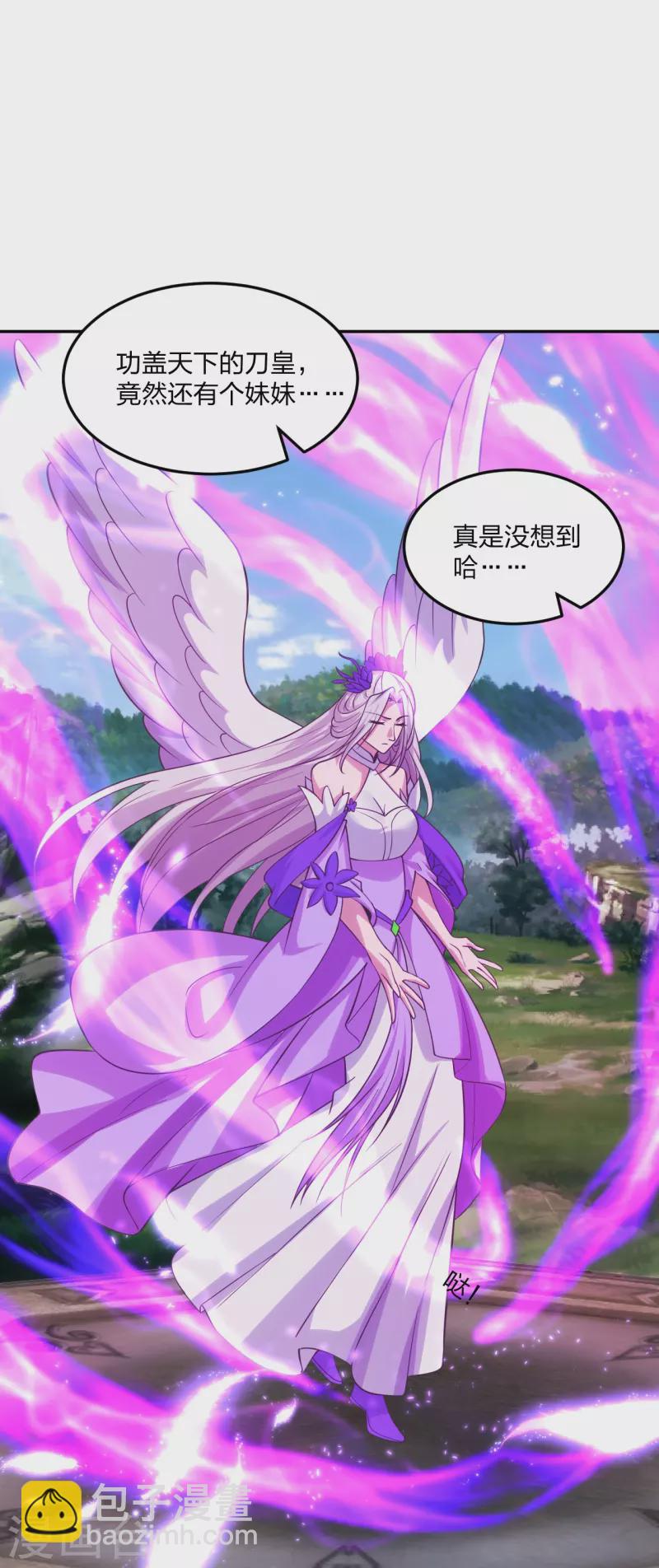 🍚仙武帝尊 第236话 乘剑起航！ 第8页