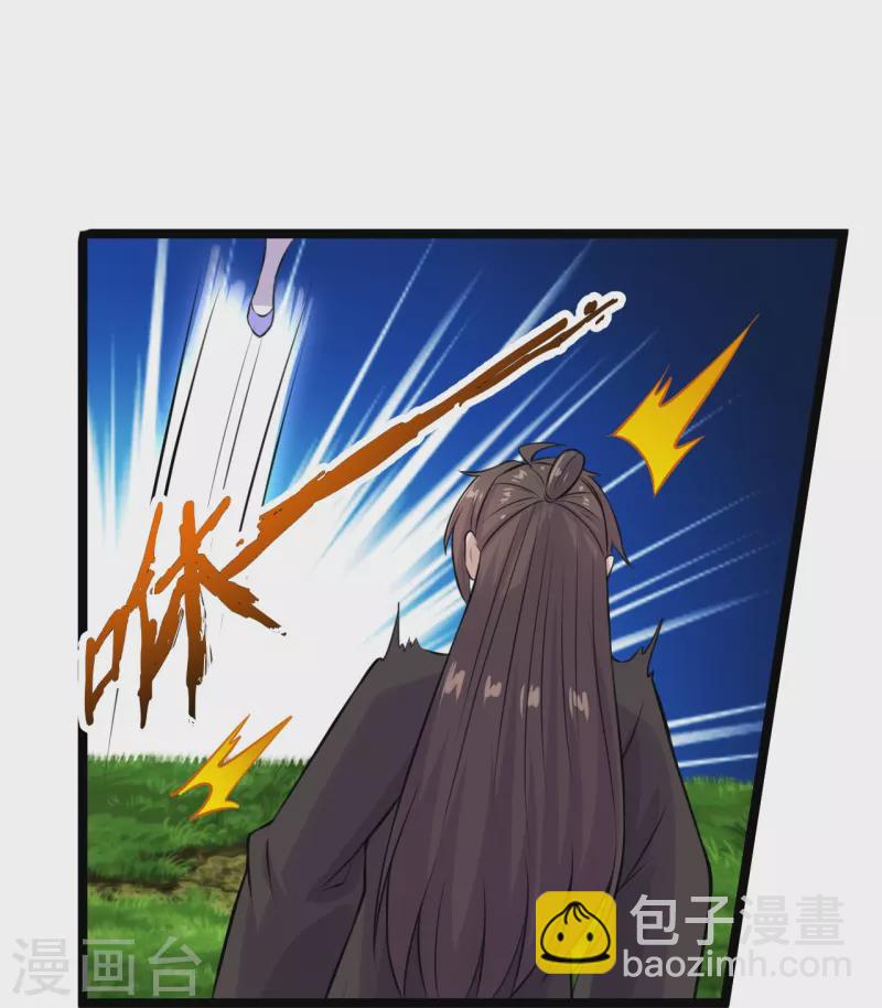 🍚仙武帝尊 第238话 你还活着？ 第15页