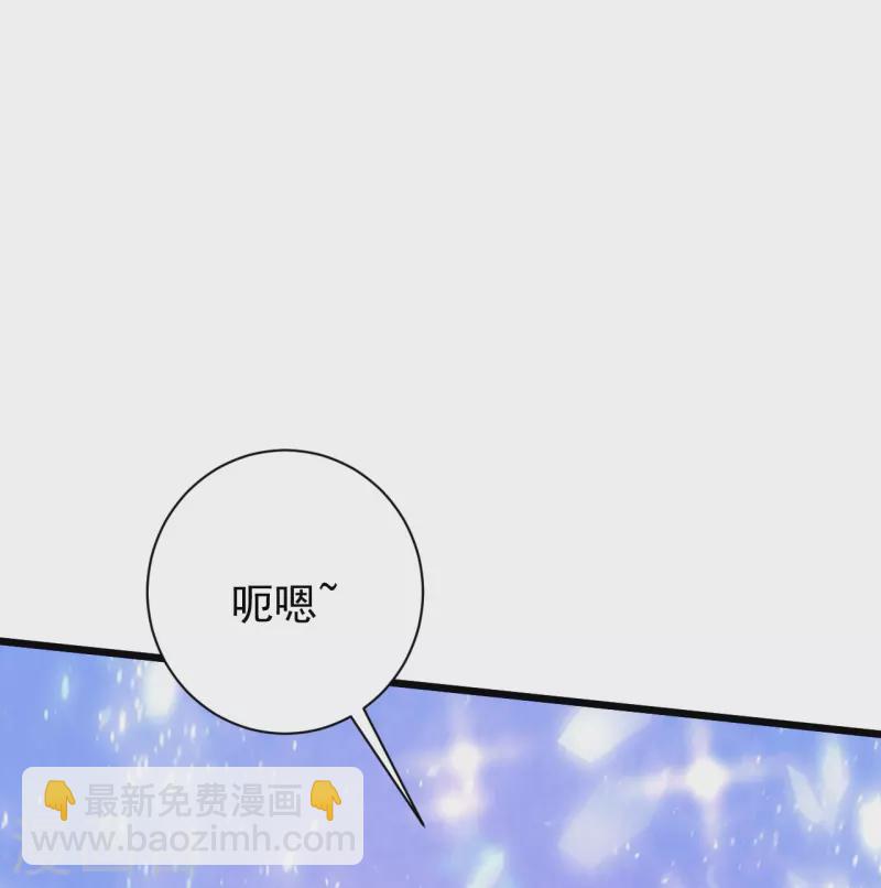 🍚仙武帝尊 第238话 你还活着？ 第16页