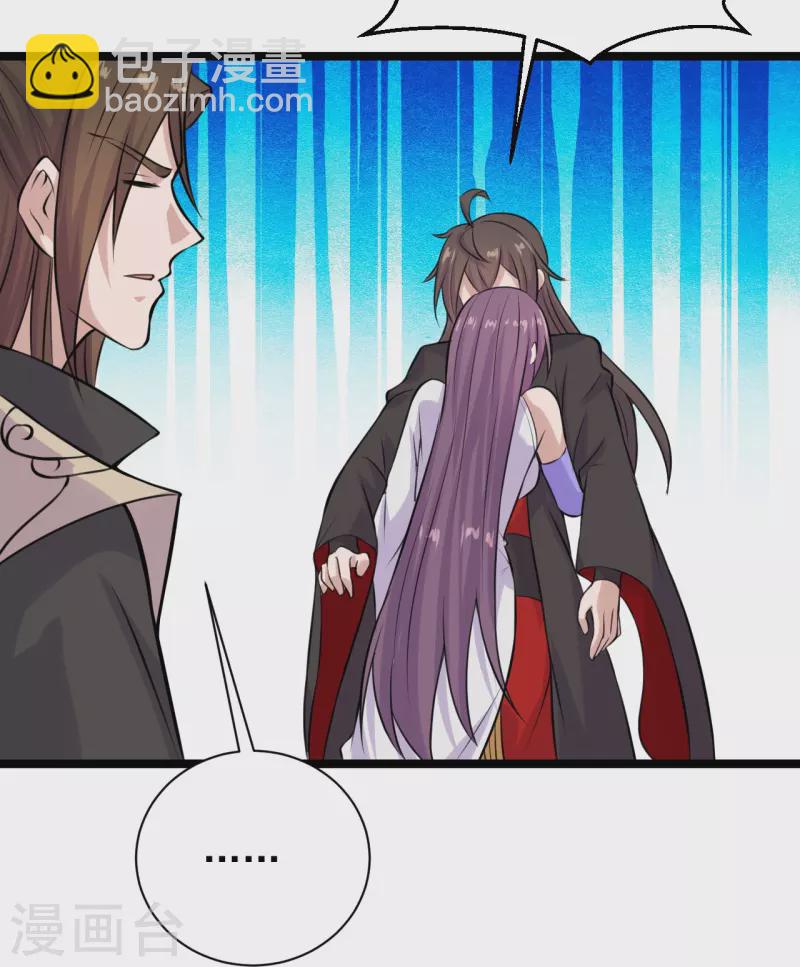 🍚仙武帝尊 第238话 你还活着？ 第18页