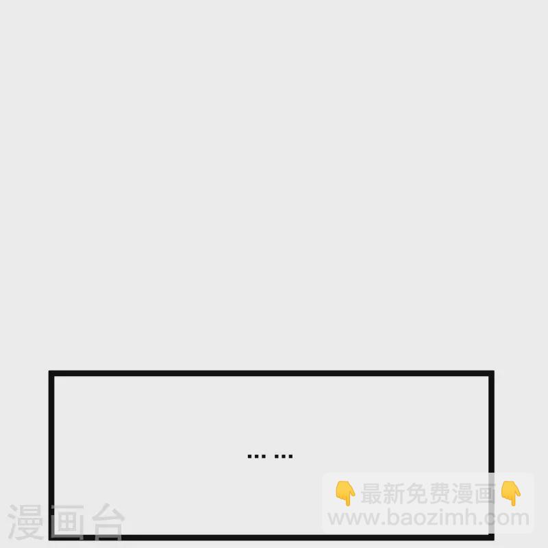 🍚仙武帝尊 第238话 你还活着？ 第30页