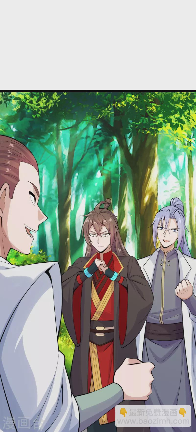 🍚仙武帝尊 第238话 你还活着？ 第36页