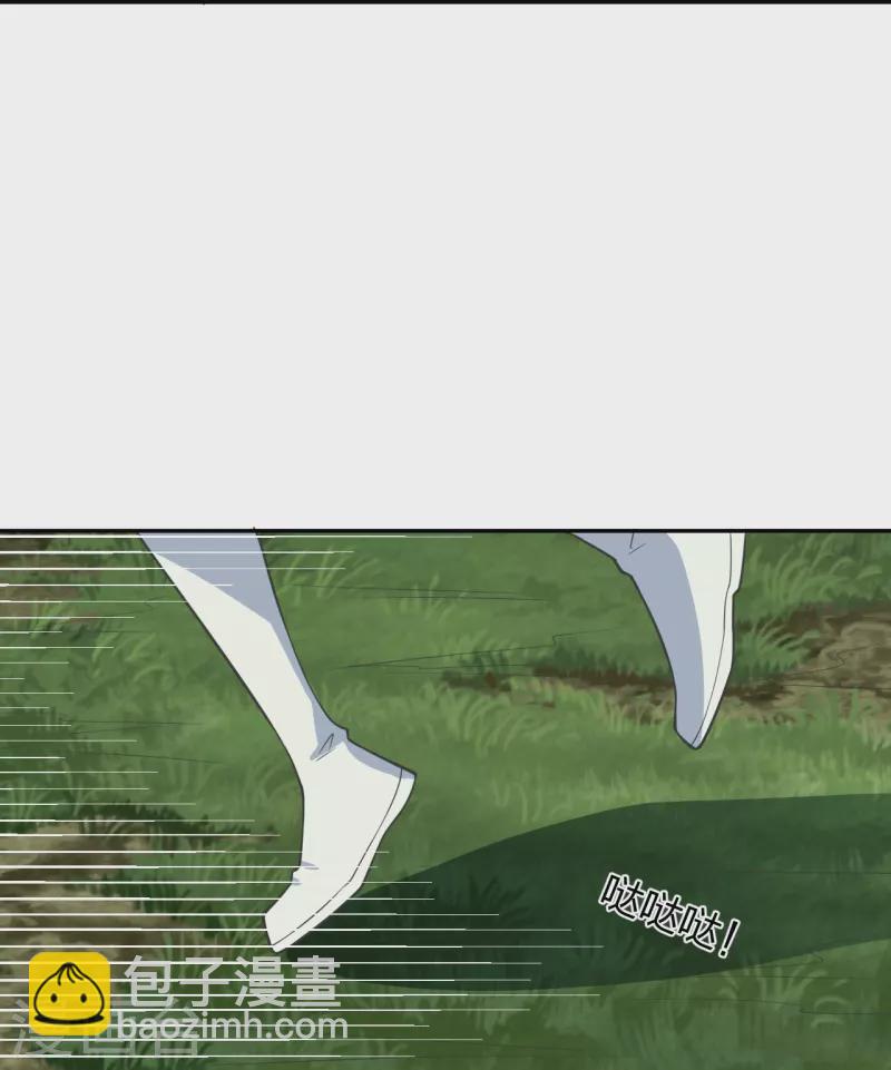 🍚仙武帝尊 第238话 你还活着？ 第50页