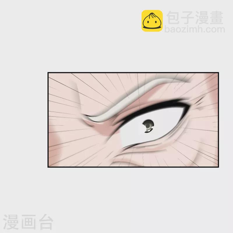 🍚仙武帝尊 第240话 龙魂！ 第14页
