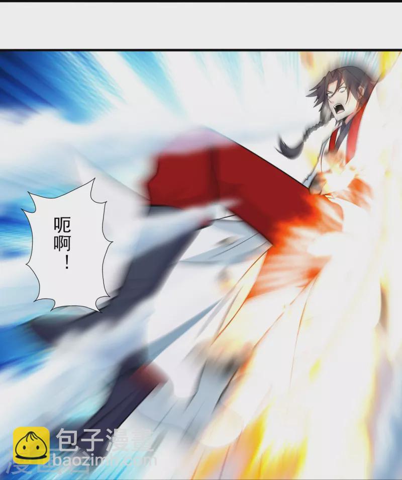 🍚仙武帝尊 第244话 扯淡的抽签儿! 第46页