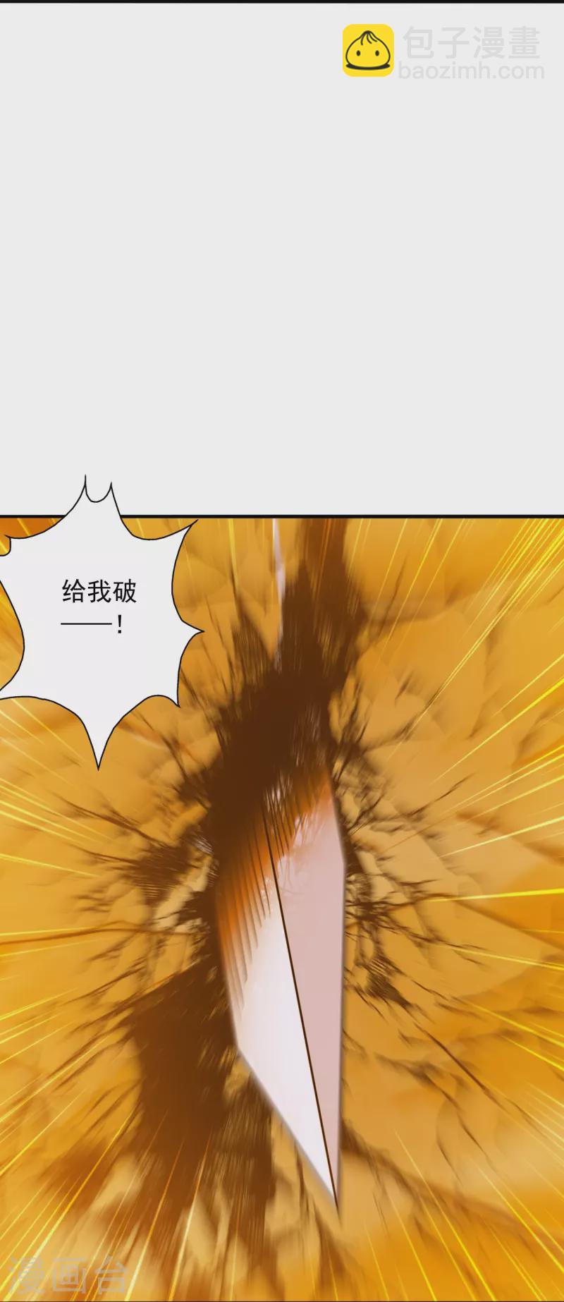 🍚仙武帝尊 第244话 扯淡的抽签儿! 第49页