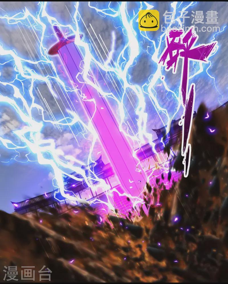 🍚仙武帝尊 第246话 九幽仙曲！ 第12页