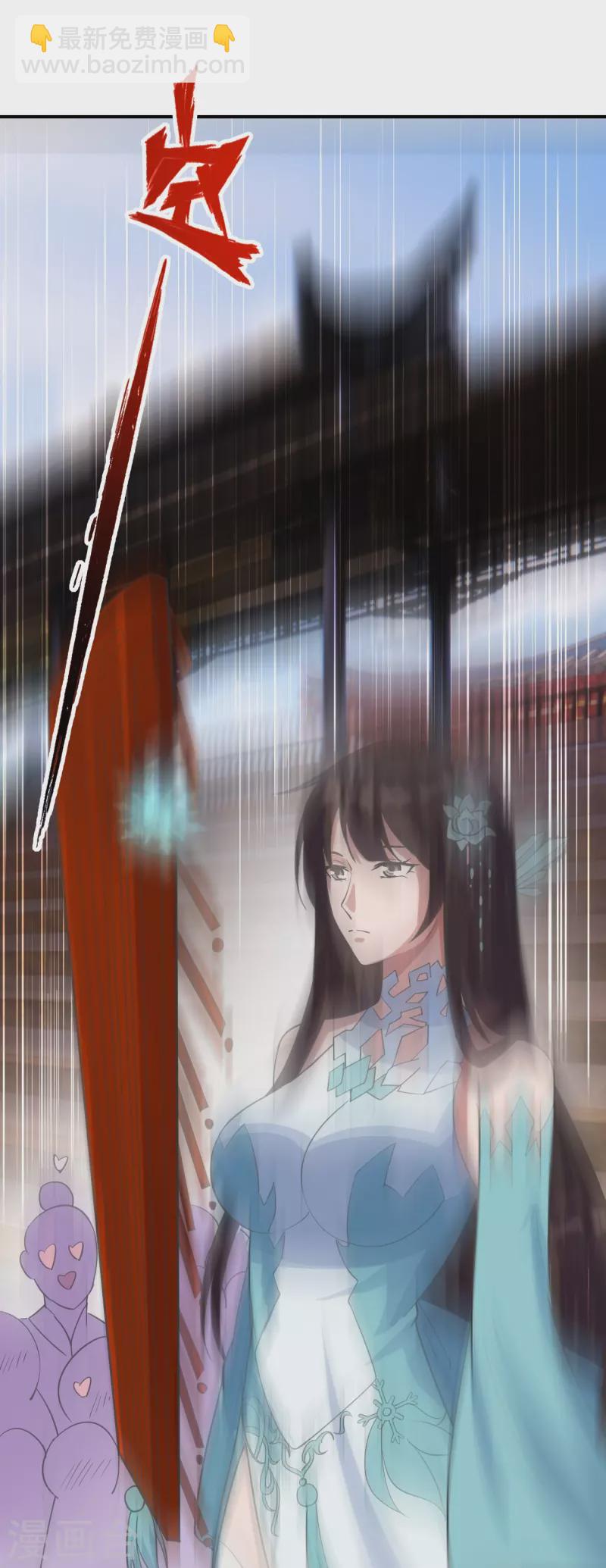 🍚仙武帝尊 第246话 九幽仙曲！ 第18页