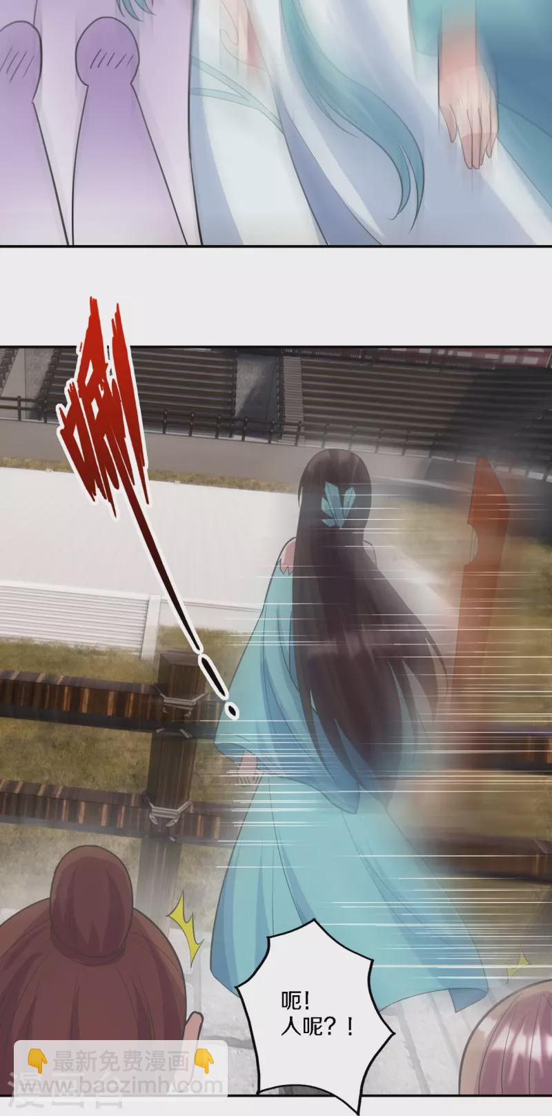 🍚仙武帝尊 第246话 九幽仙曲！ 第19页