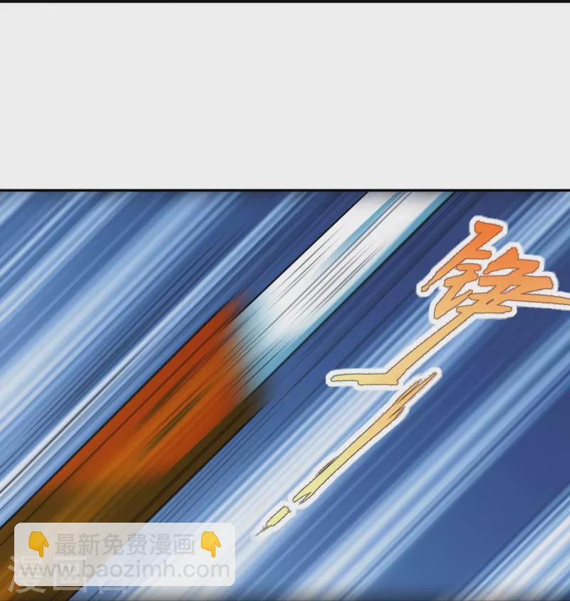 🍚仙武帝尊 第246话 九幽仙曲！ 第26页