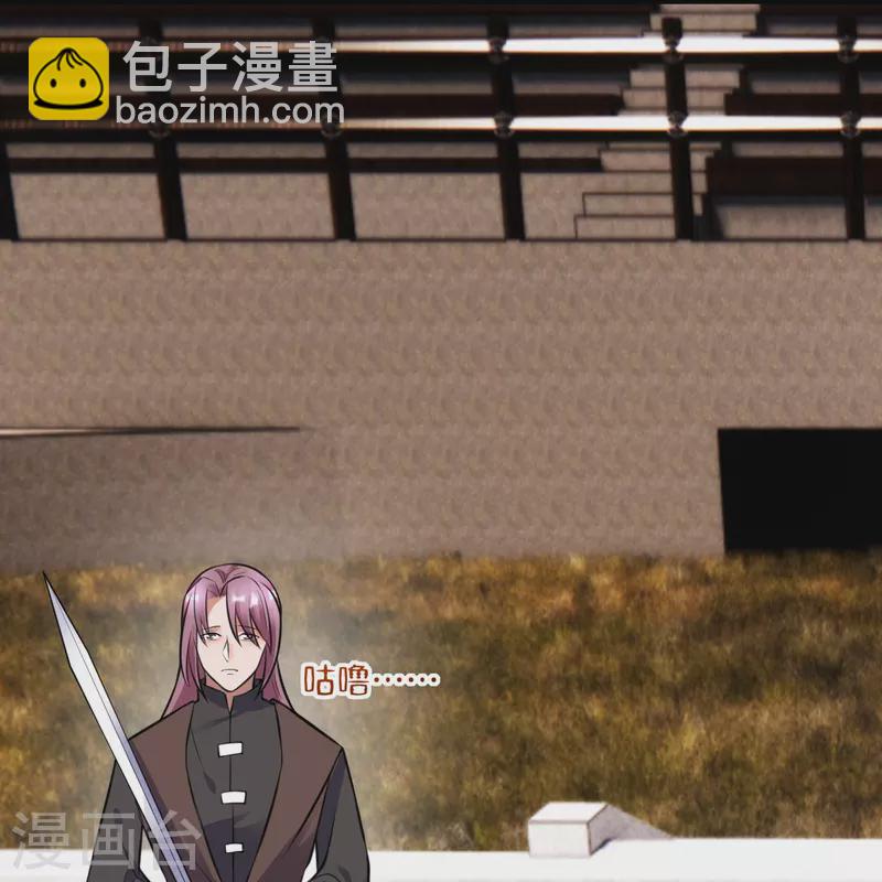 🍚仙武帝尊 第246话 九幽仙曲！ 第27页