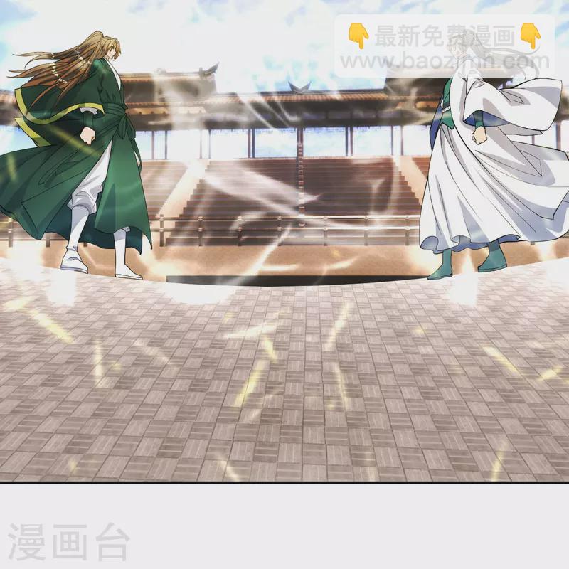 🍚仙武帝尊 第248话 禁术天祭！ 第50页