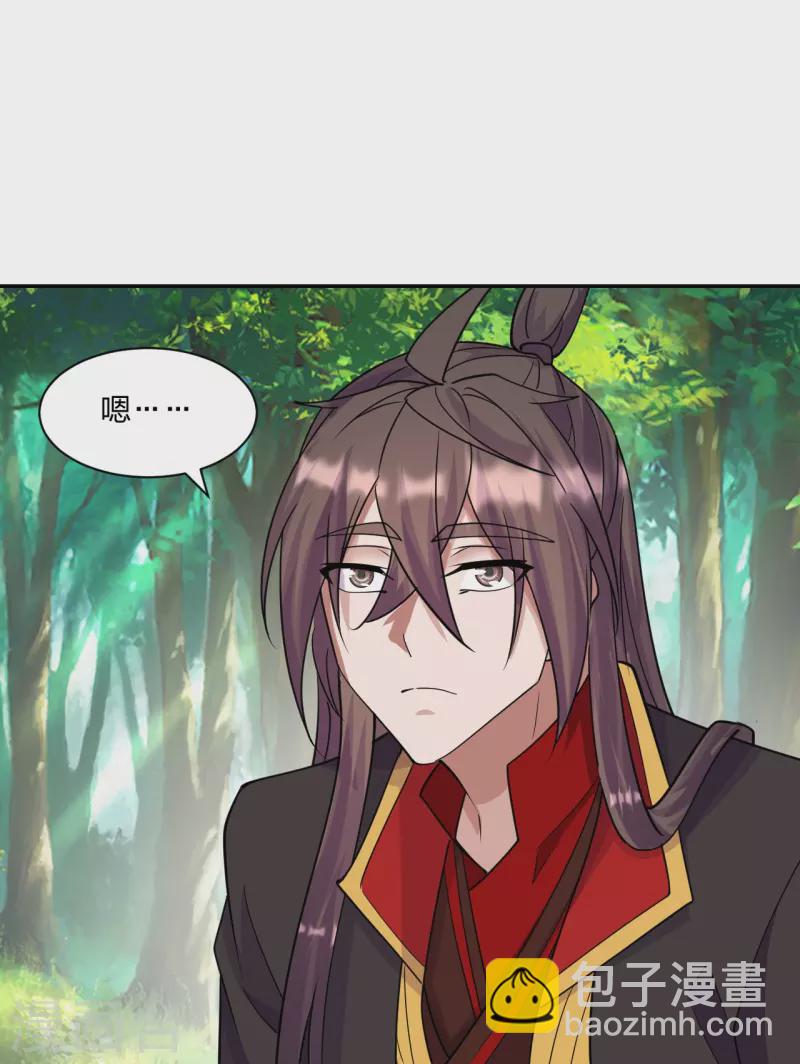 🍚仙武帝尊 第250话 五行欠死！ 第16页