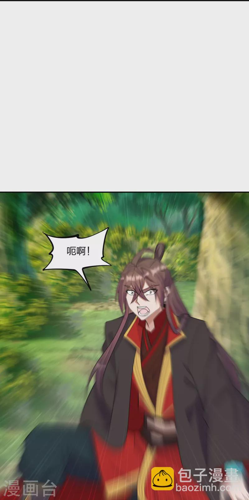 🍚仙武帝尊 第250话 五行欠死！ 第18页