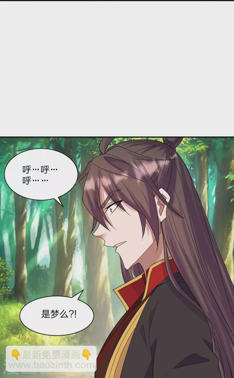 🍚仙武帝尊 第250话 五行欠死！ 第19页