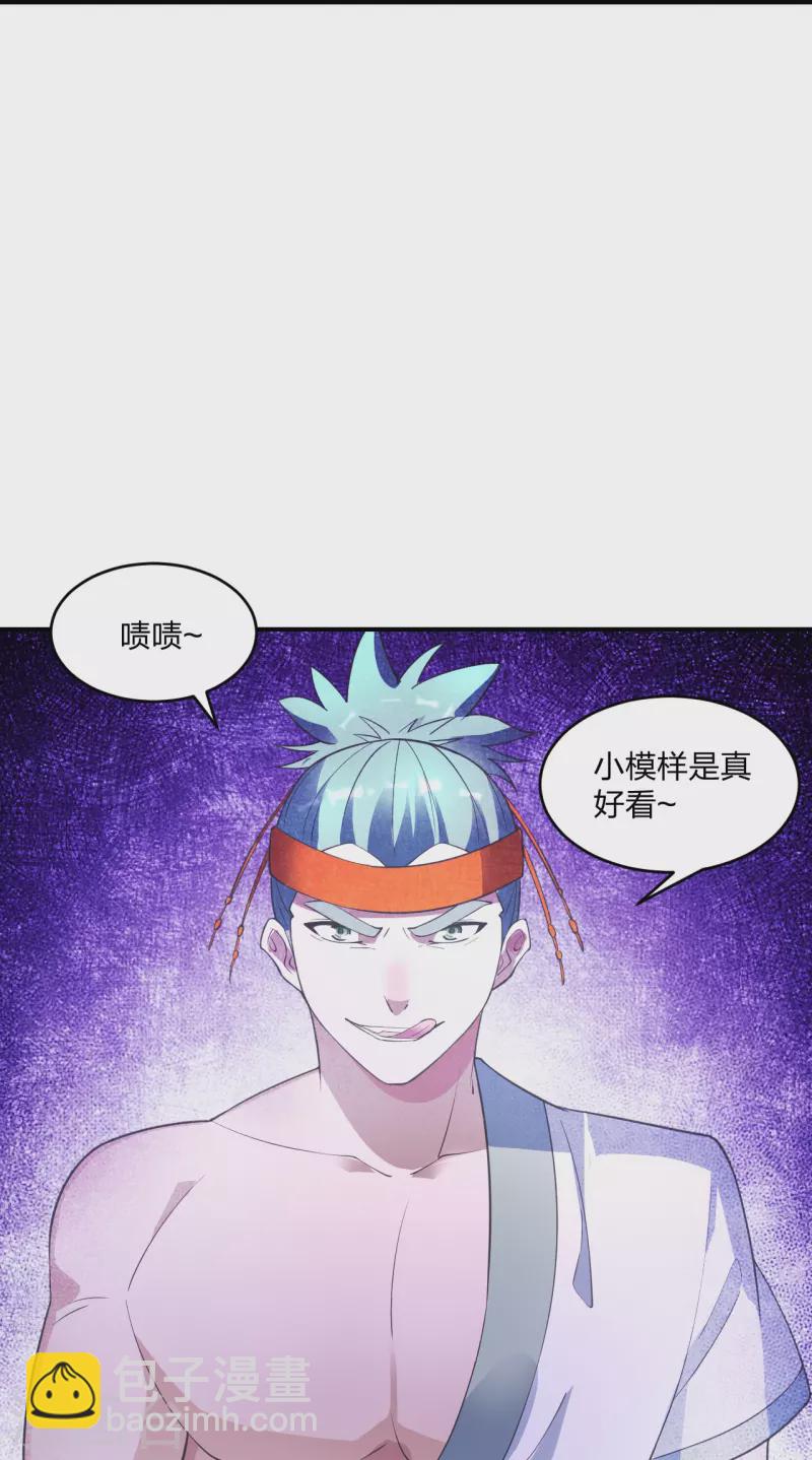 🍚仙武帝尊 第250话 五行欠死！ 第37页