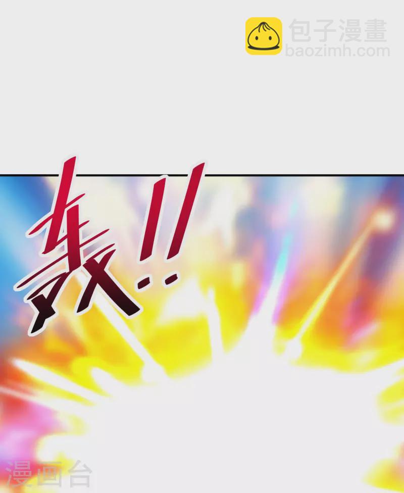 🍚仙武帝尊 第254话 分身幻影！ 第43页