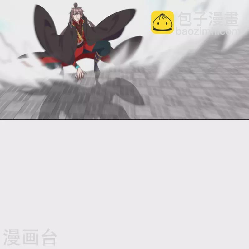 🍚仙武帝尊 第254话 分身幻影！ 第6页