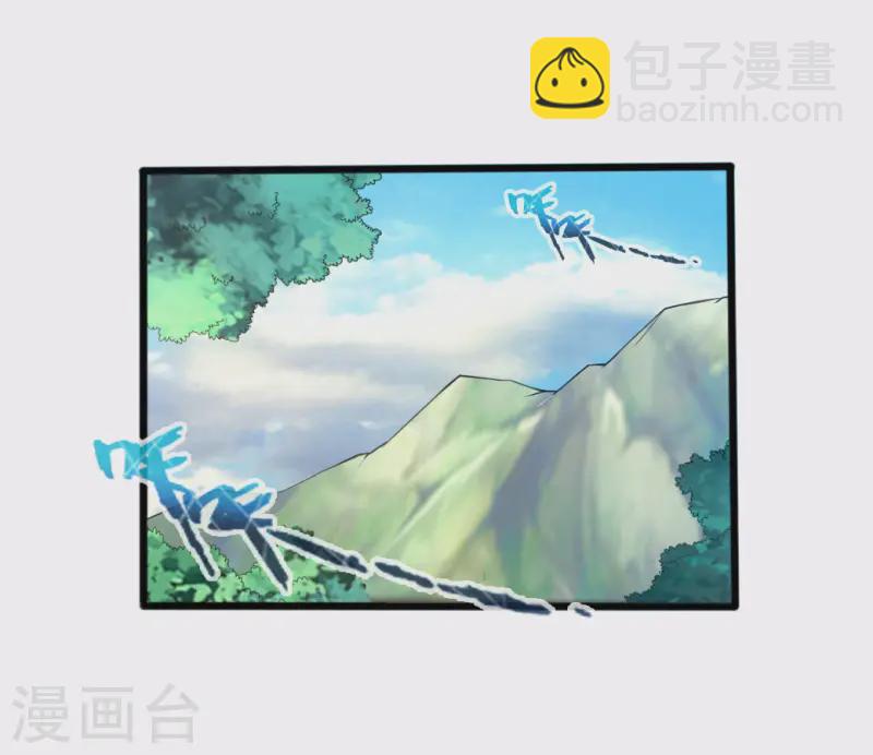 🍚仙武帝尊 第26话 敲闷棍2 第27页