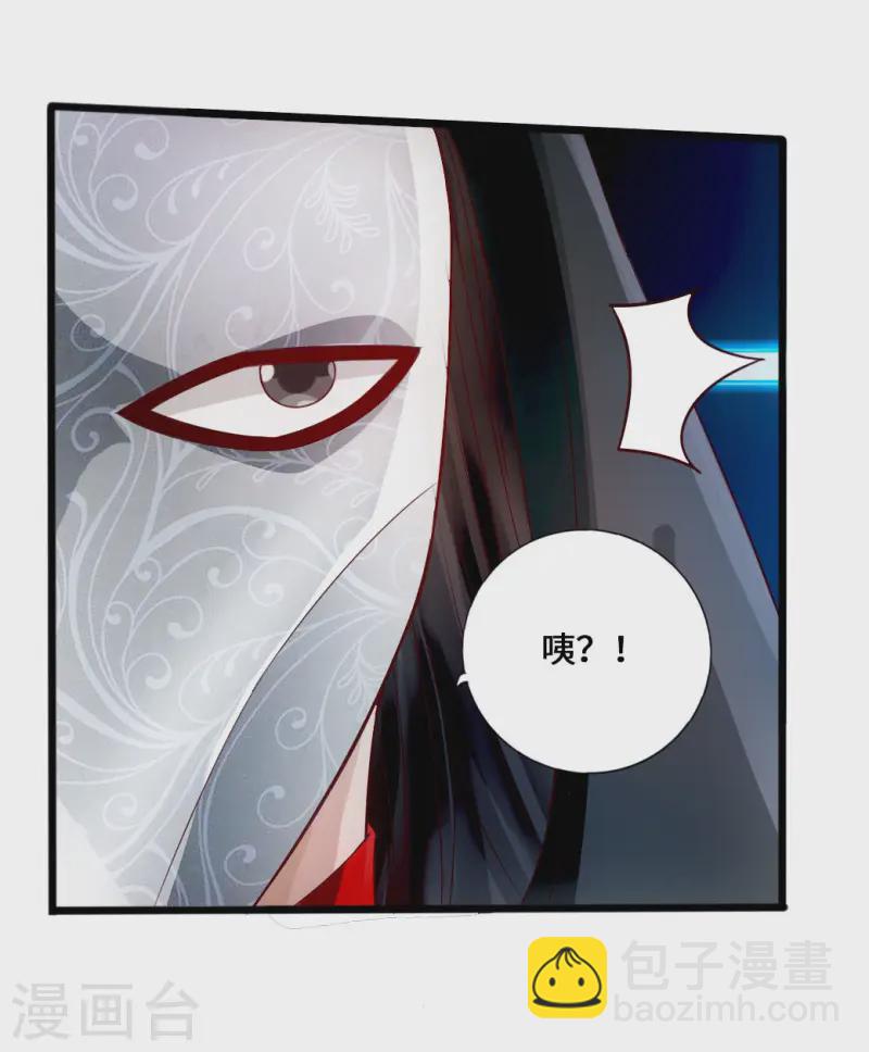 🍚仙武帝尊 第26话 敲闷棍2 第34页