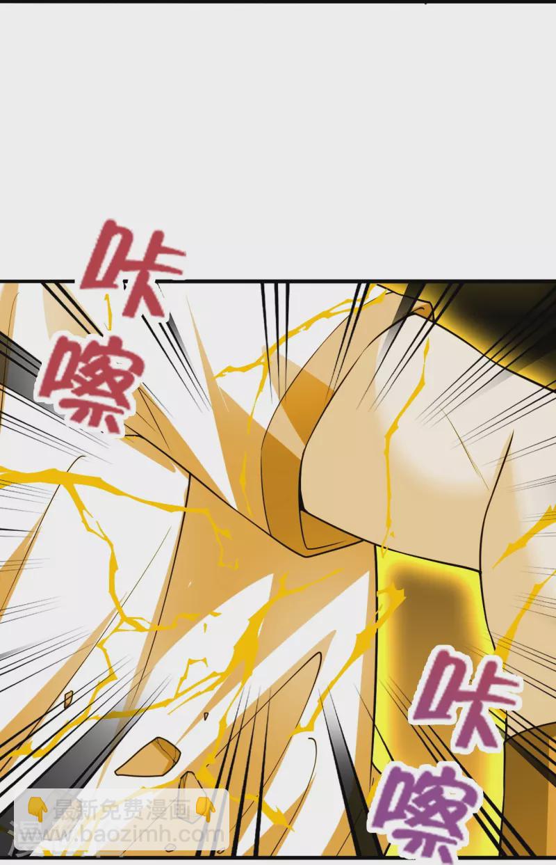 🍚仙武帝尊 第256话 强大的玄灵之体！ 第10页