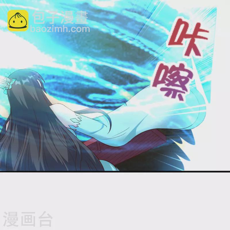 🍚仙武帝尊 第256话 强大的玄灵之体！ 第26页