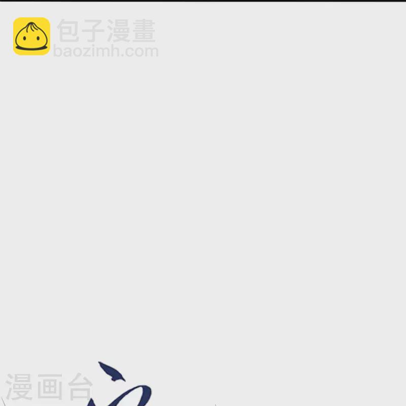 🍚仙武帝尊 第256话 强大的玄灵之体！ 第35页