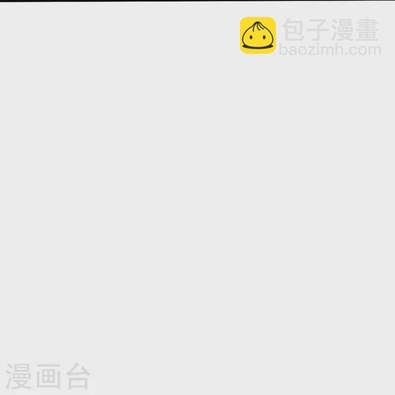 🍚仙武帝尊 第256话 强大的玄灵之体！ 第42页