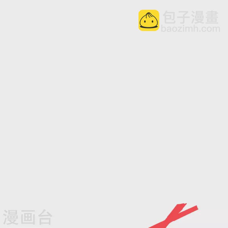 🍚仙武帝尊 第260话 锤爆灵塔！ 第17页