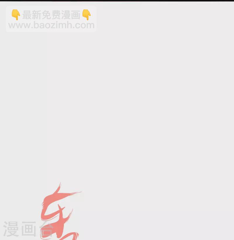 🍚仙武帝尊 第260话 锤爆灵塔！ 第32页
