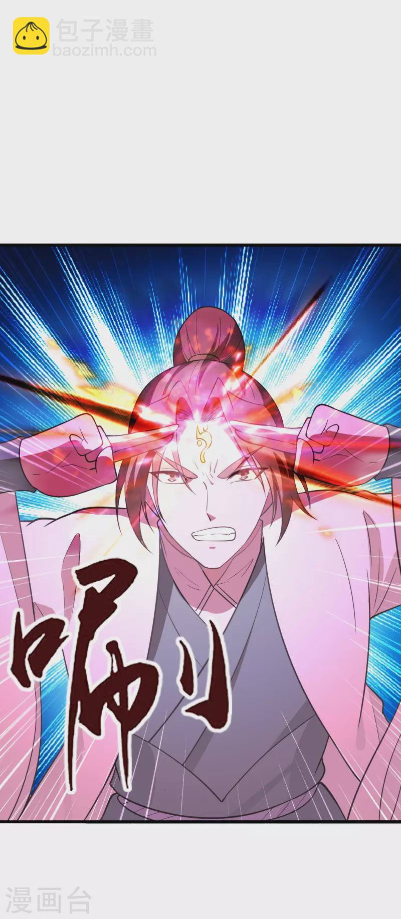 🍚仙武帝尊 第260话 锤爆灵塔！ 第4页
