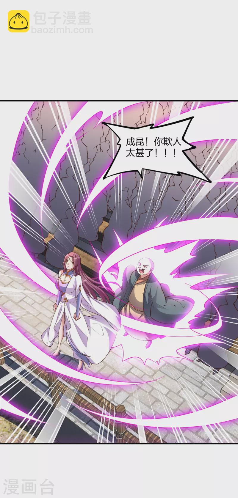 🍚仙武帝尊 第260话 锤爆灵塔！ 第50页
