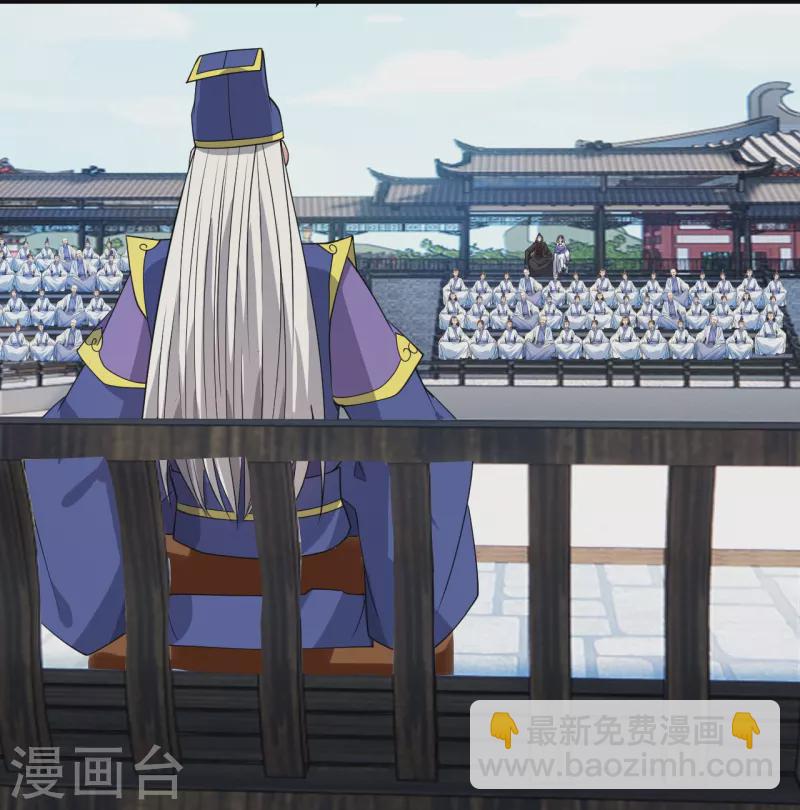 🍚仙武帝尊 第262话 战台上的恋人~ 第24页