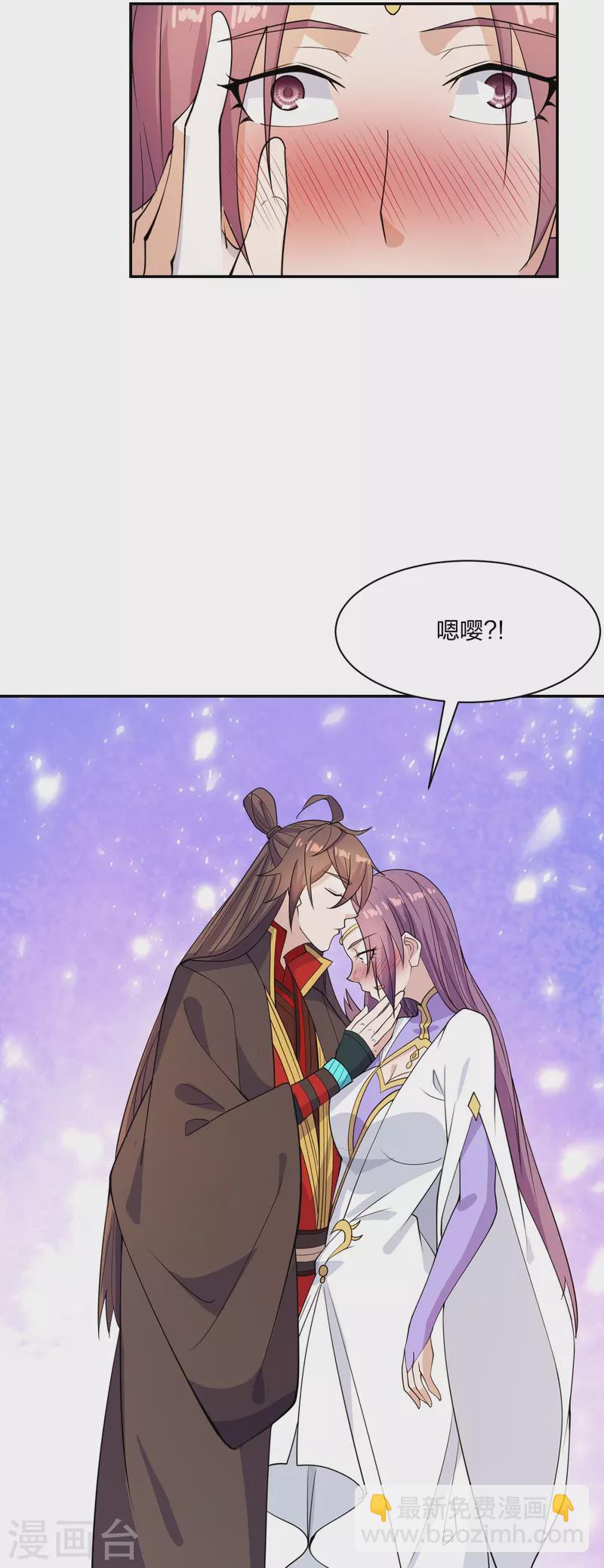 🍚仙武帝尊 第262话 战台上的恋人~ 第34页