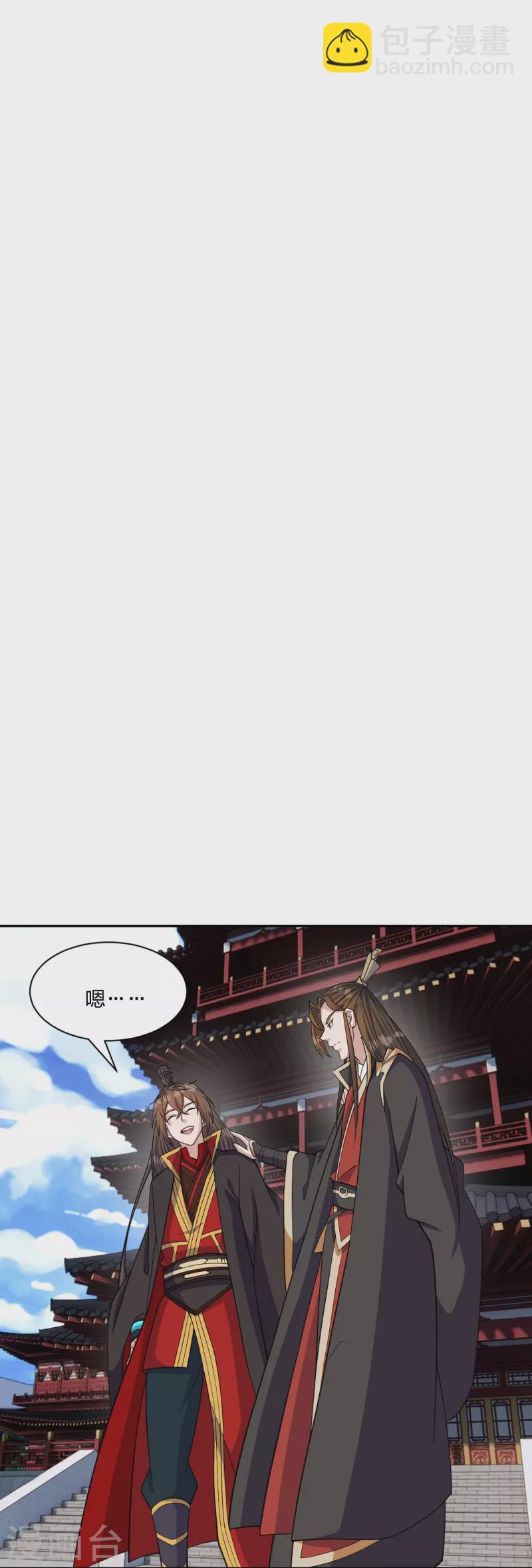 🍚仙武帝尊 第262话 战台上的恋人~ 第6页
