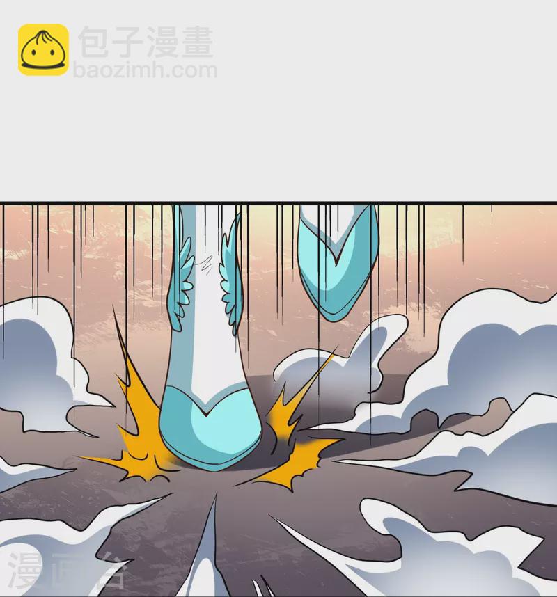 🍚仙武帝尊 第264话 火力全开！ 第13页