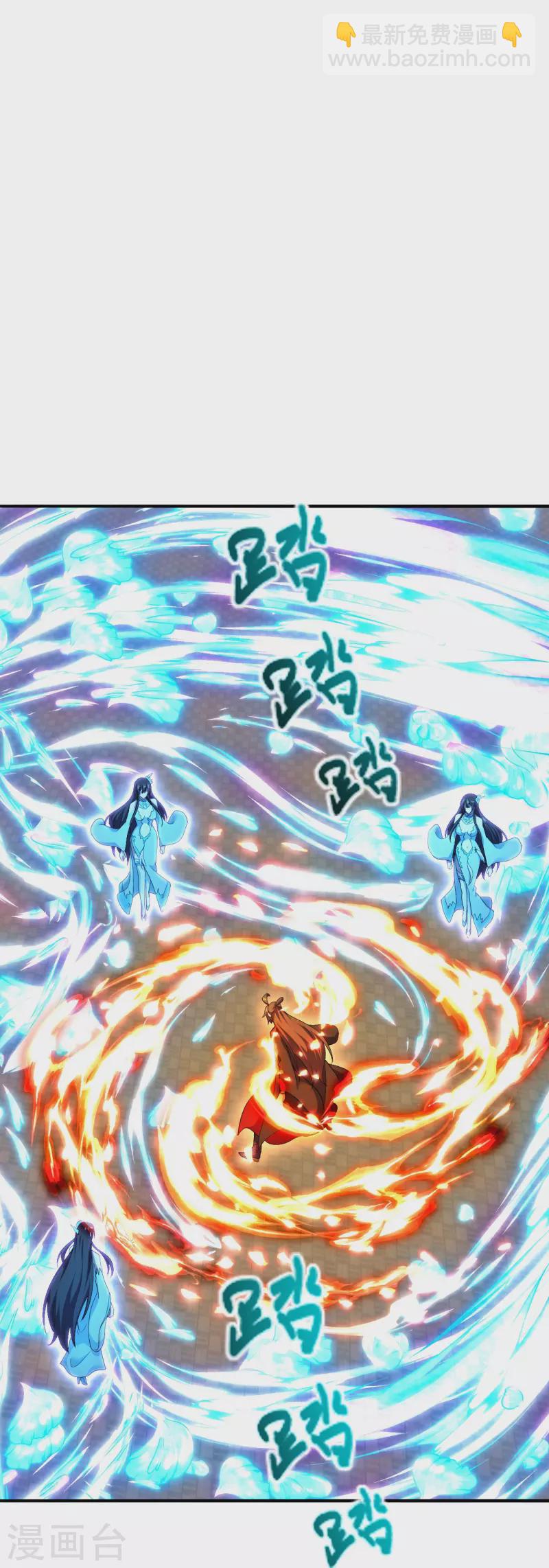 🍚仙武帝尊 第266话 必死无疑！ 第19页