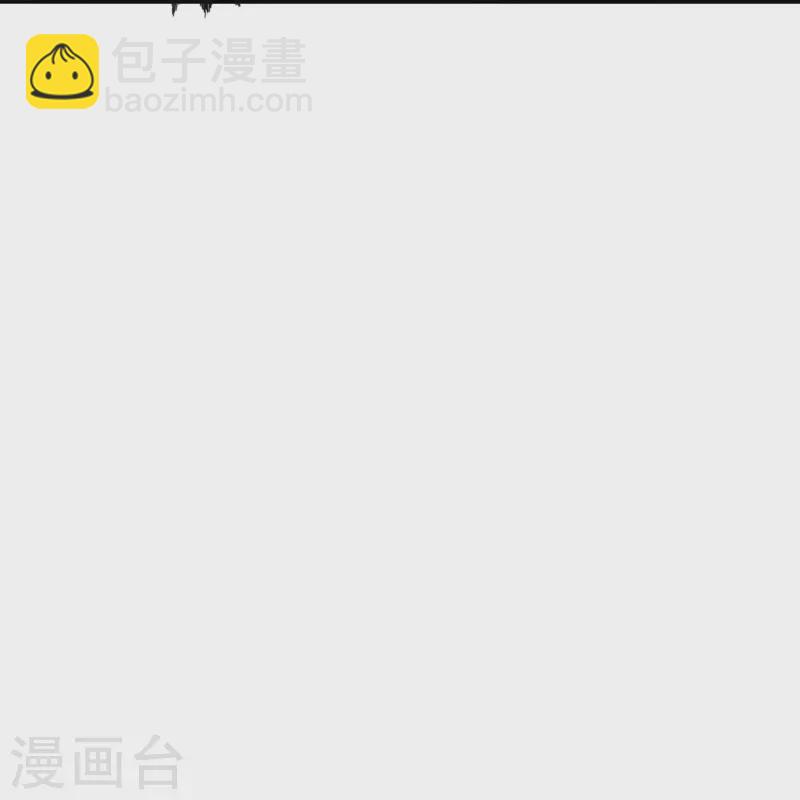 🍚仙武帝尊 第266话 必死无疑！ 第42页