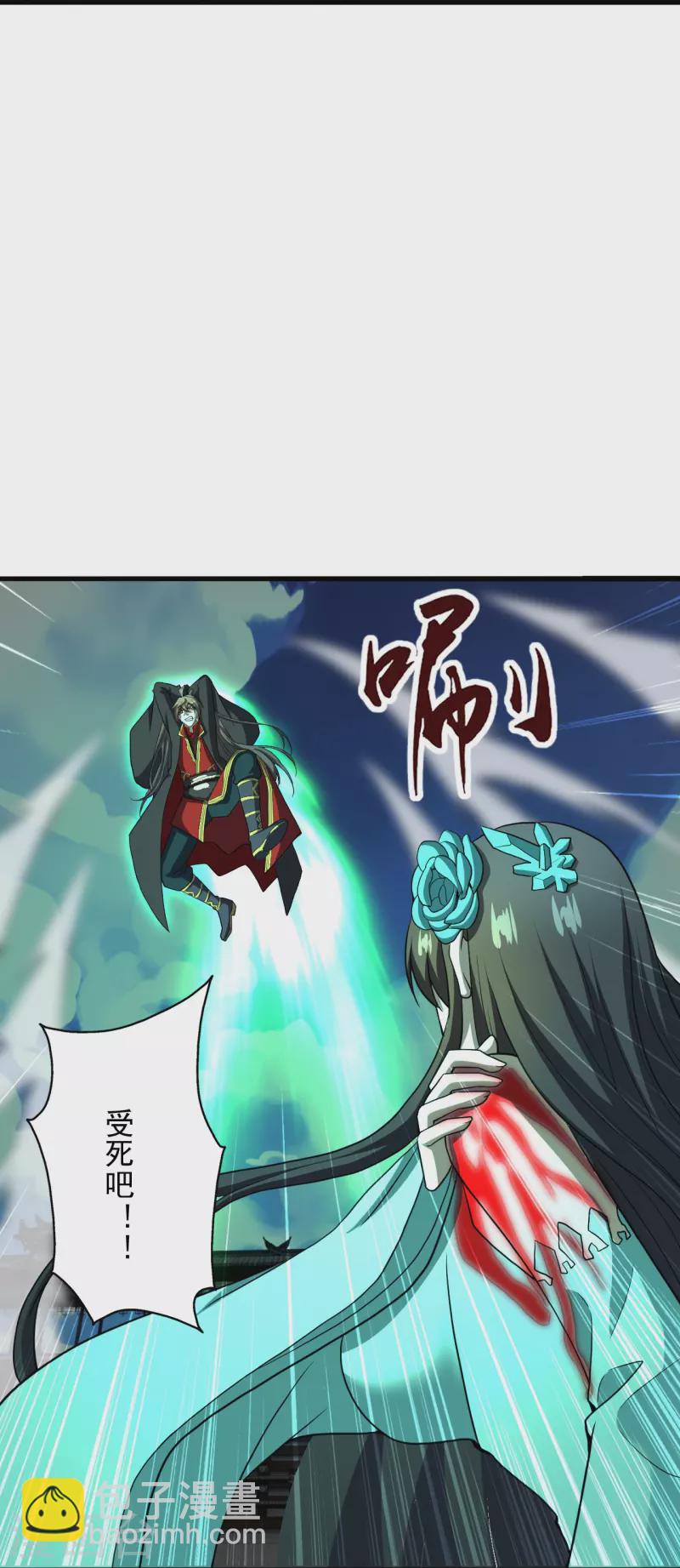 🍚仙武帝尊 第268话 九天玄灵眼 第16页