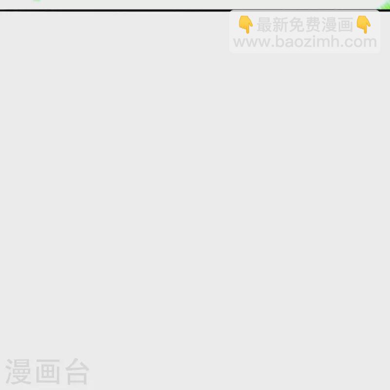 🍚仙武帝尊 第268话 九天玄灵眼 第19页